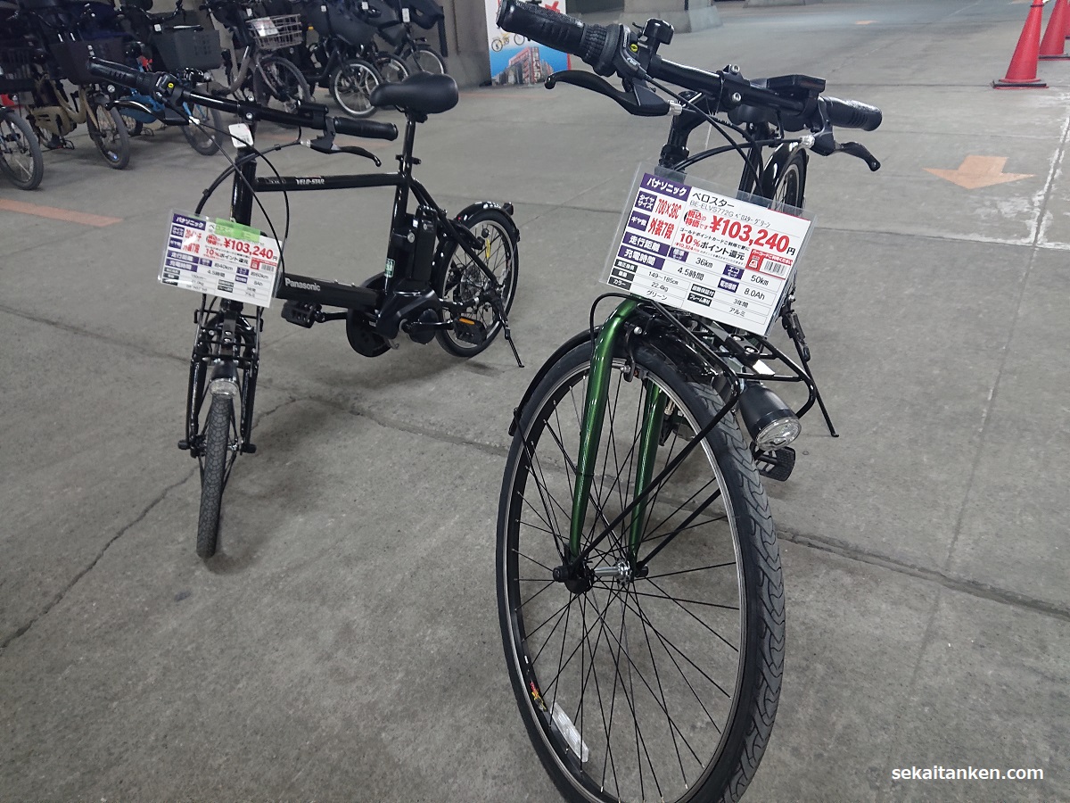 電動アシスト付きにするか 普通の自転車