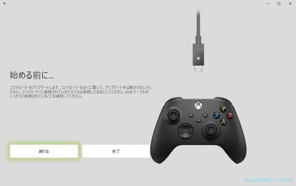 Xbox コントローラー+ワイヤレス アダプタ レビュー！イヤホンジャックが使えて便利だが接続が切れる（対処法あり） | Noriのホビーブログ