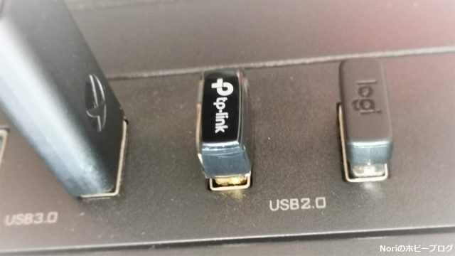 Wifi 無線LAN 子機（USBアダプター）を使ってPCからテザリング（送信）出来る？設定方法は？
