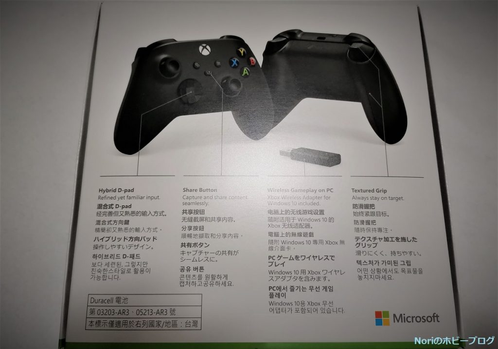 2730円 日時指定 Xbox ワイヤレスコントローラー ワイヤレスアダプタ 別売ケース エイム付