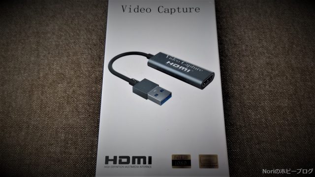 HDMIキャプチャーでブルーレイレコーダーの映像をPCに録画する方法