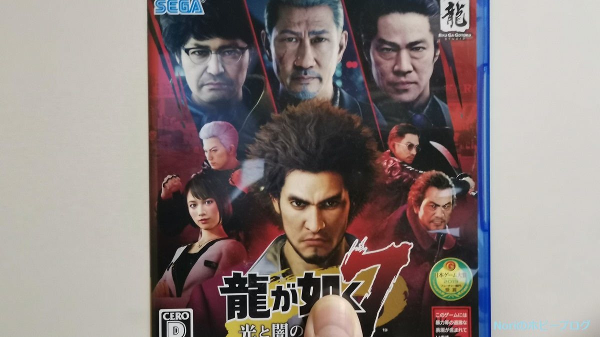 ps4-ryuugagotoku7.jpg