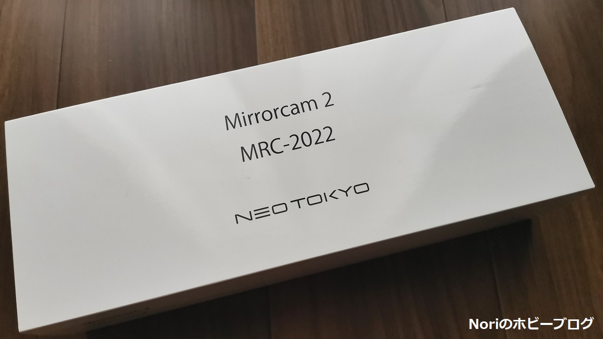 使い勝手の良い】 ドライブレコーダー MRC-2022 ドライブレコーダー