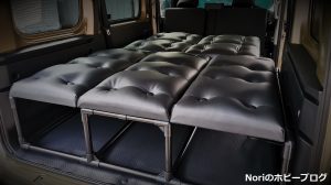 S700系アトレーのベッドキットをイレクターパイプでDIYしてみた！これで車中泊は完璧？！